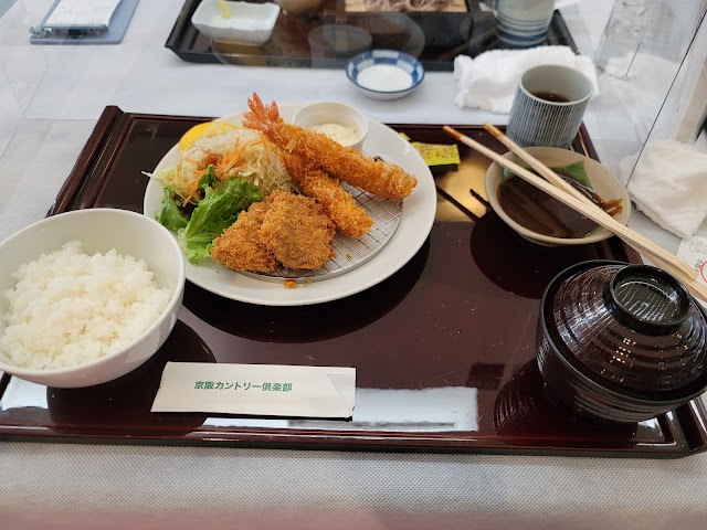 Keihan Country Club - Photo 6