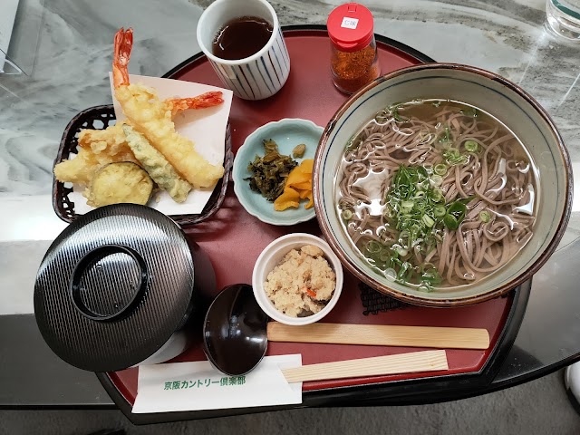 Keihan Country Club - Photo 4