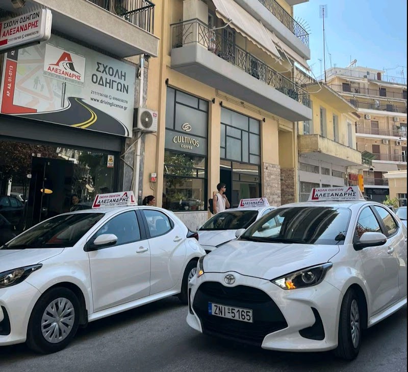 Yannis Alexandris Driving School