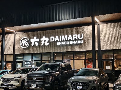 Daimaru Shabu Shabu (大丸 Scarborough) photo 1