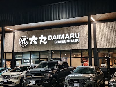 Daimaru Shabu Shabu (大丸 Scarborough) photo 1