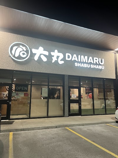 Daimaru Shabu Shabu (大丸 Scarborough) photo 5