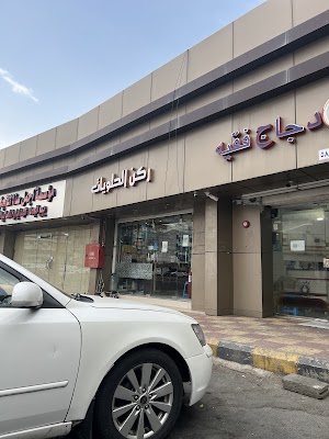 ركن الحلويات