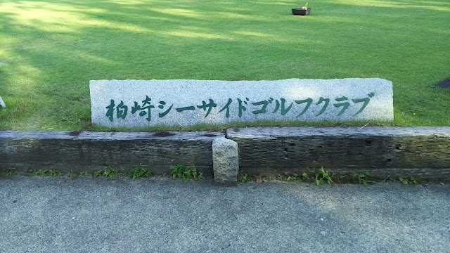 Kashiwazaki Seaside Golf Club - Photo 9