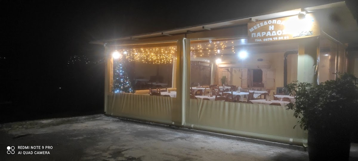 Taverna Mezedopoleio I Paradosi