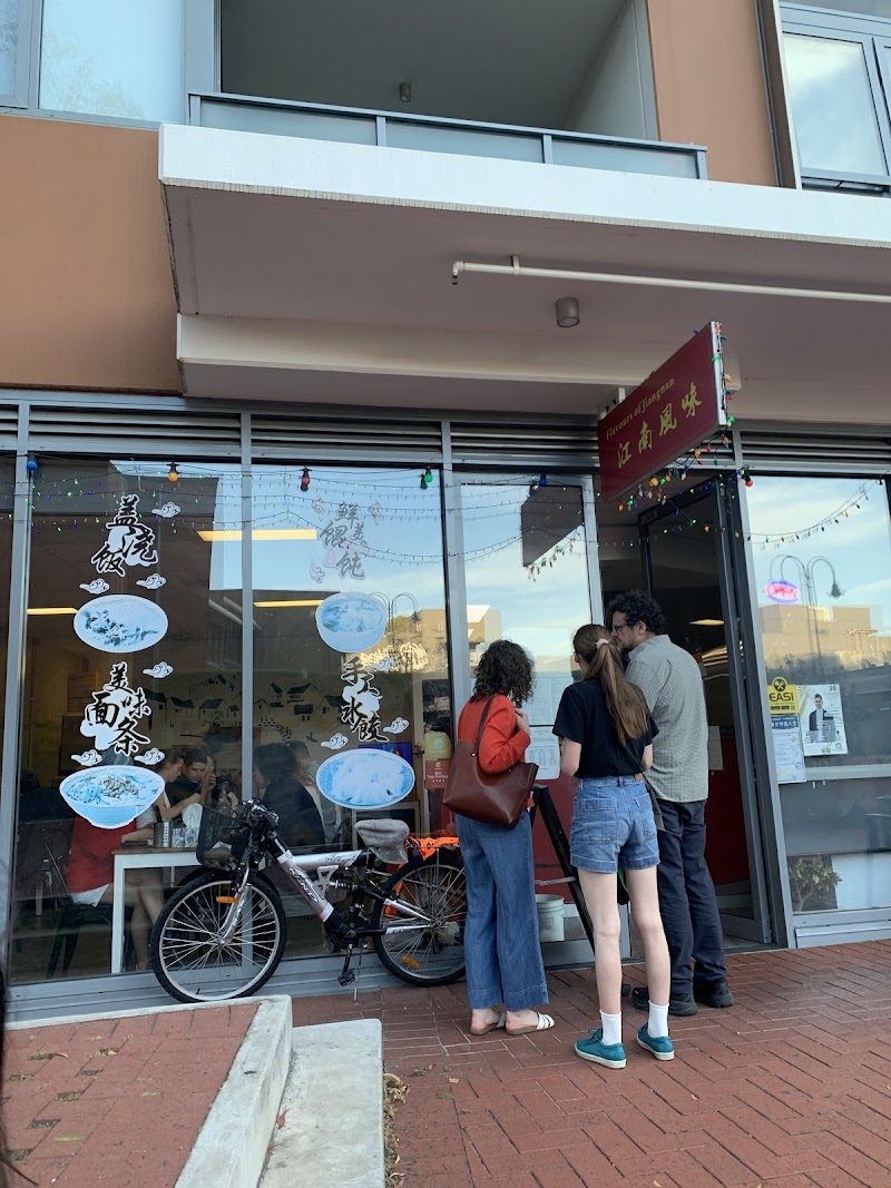 Flavours of Jiangnan photo 6