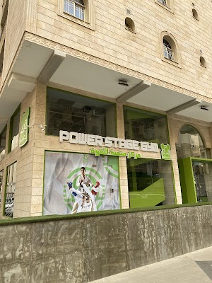 نادي منصة القوة الرياضي power stage gym
