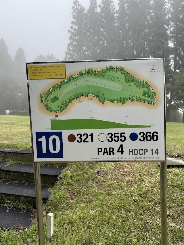 Sasebo Country Club Ishimoritake Golf Course - Photo 8