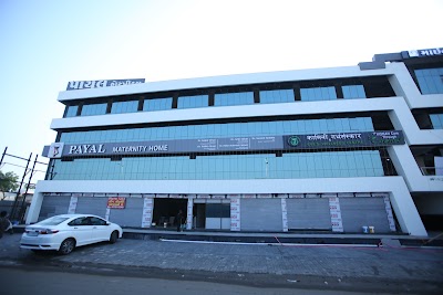 Payal Maternity Home & Surgical Hospital / Best Gynecologist & Obstetrician in Rajkot, Gujarat