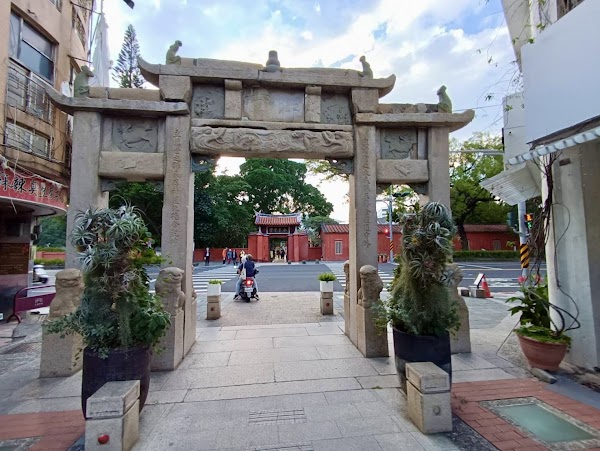 Confucius Temple Business District 1