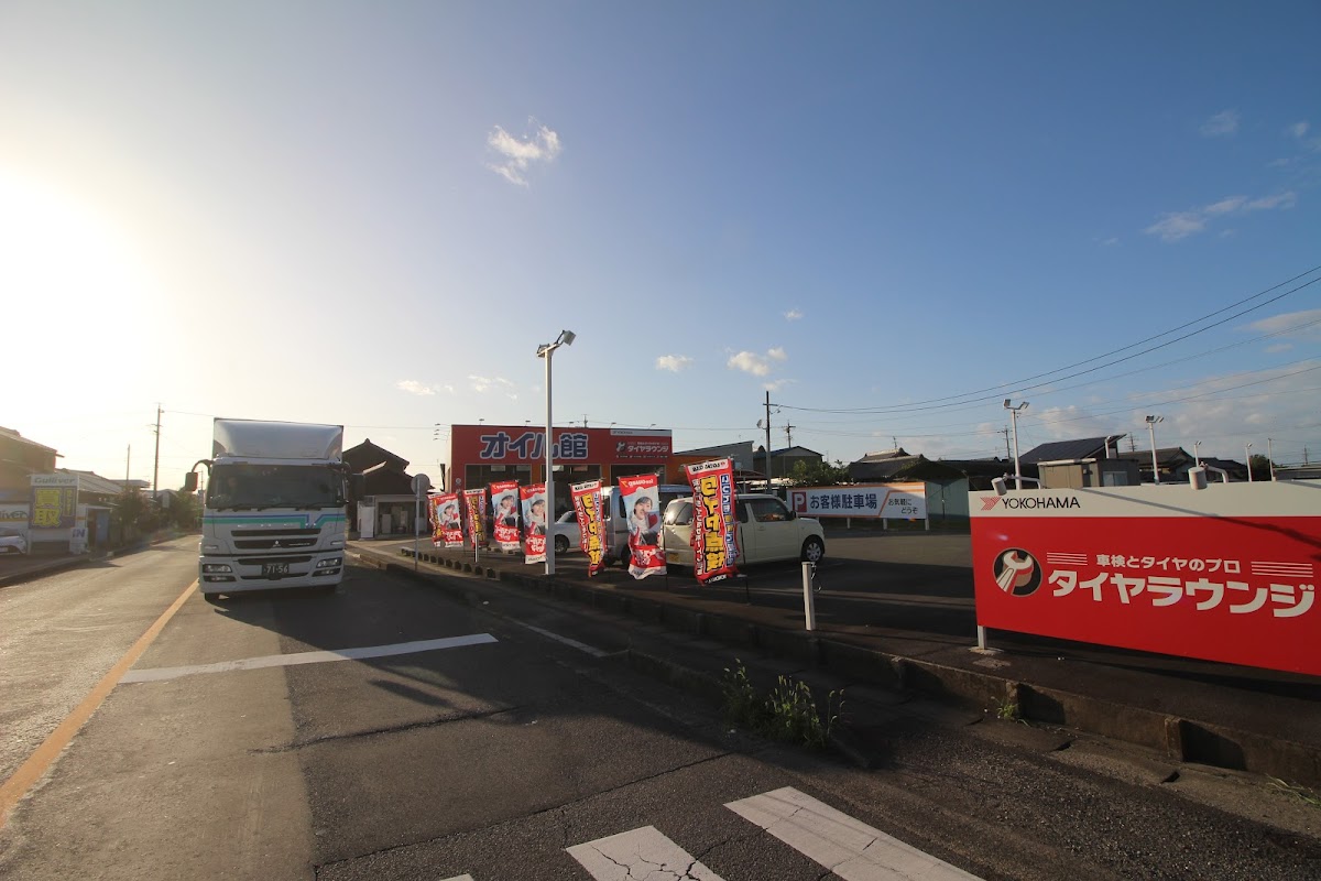 光田モータースオイル館 - 画像3