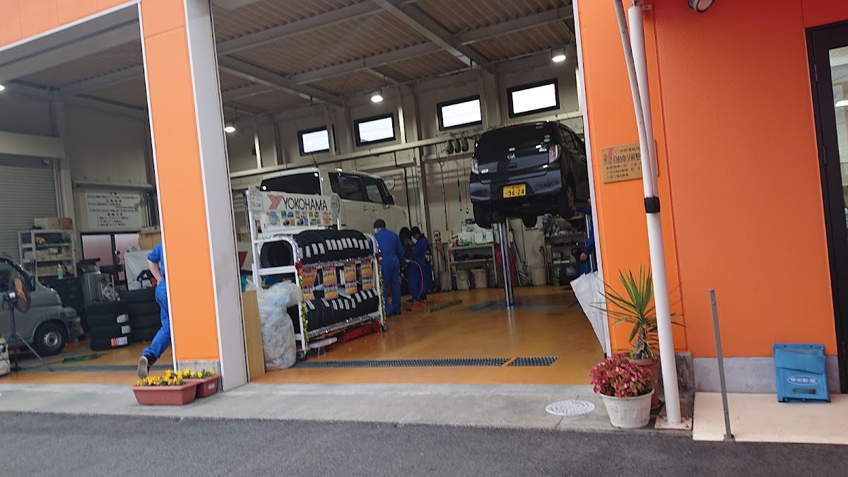 光田モータースオイル館