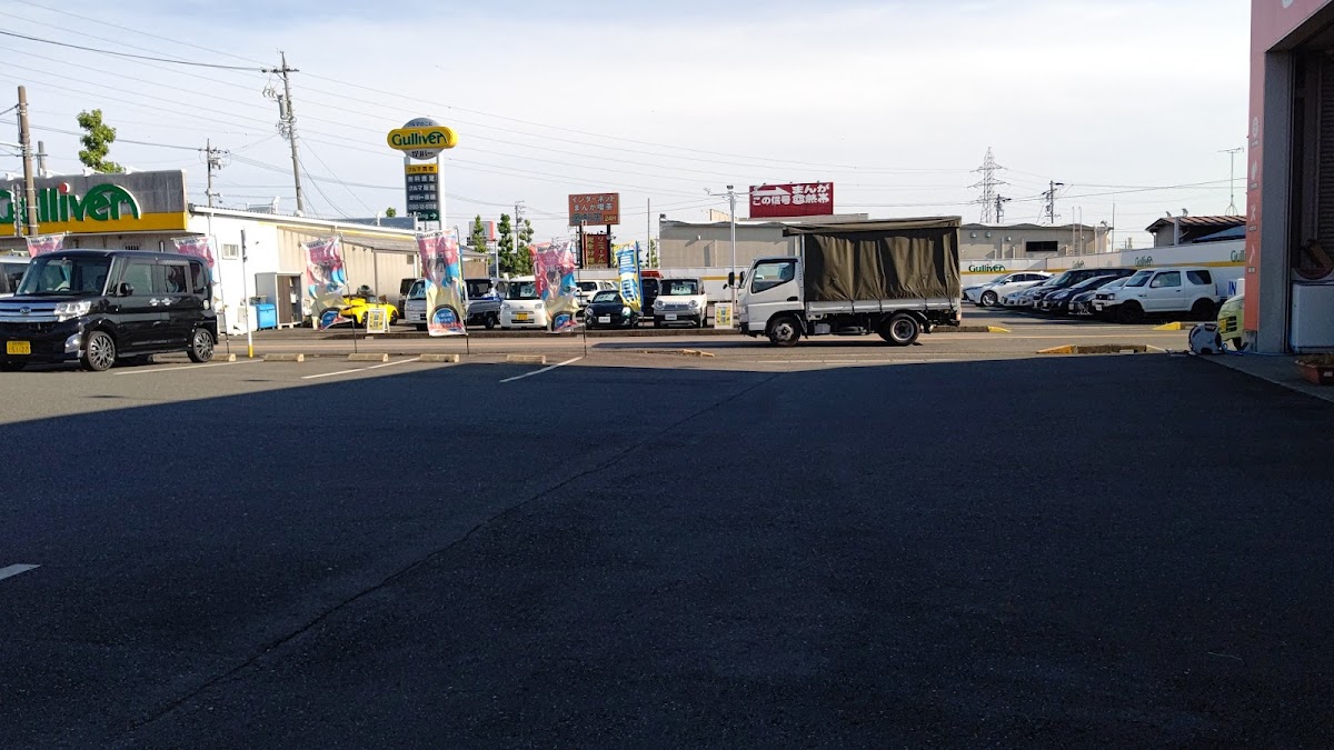 光田モータースオイル館 - 画像2