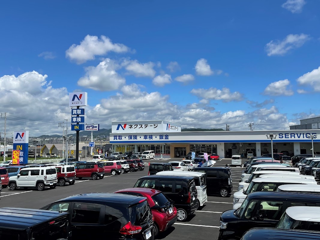 ネクステージ 守山店