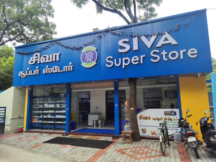 SIVA SUPER STORE