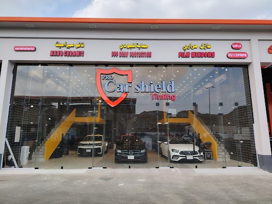 كارشيلد النوارية مكة لأفلام الحماية والعزل الحراري