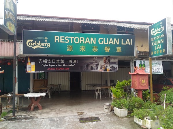 Restoran Guan Lai - Photo 1