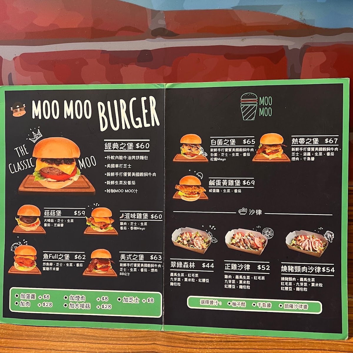 Moo Moo Burger photo 4