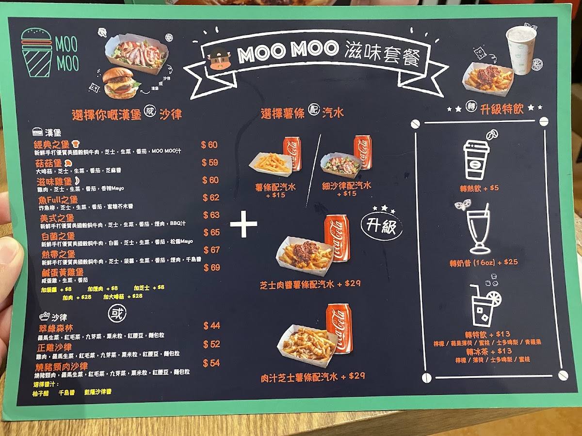 Moo Moo Burger photo 5
