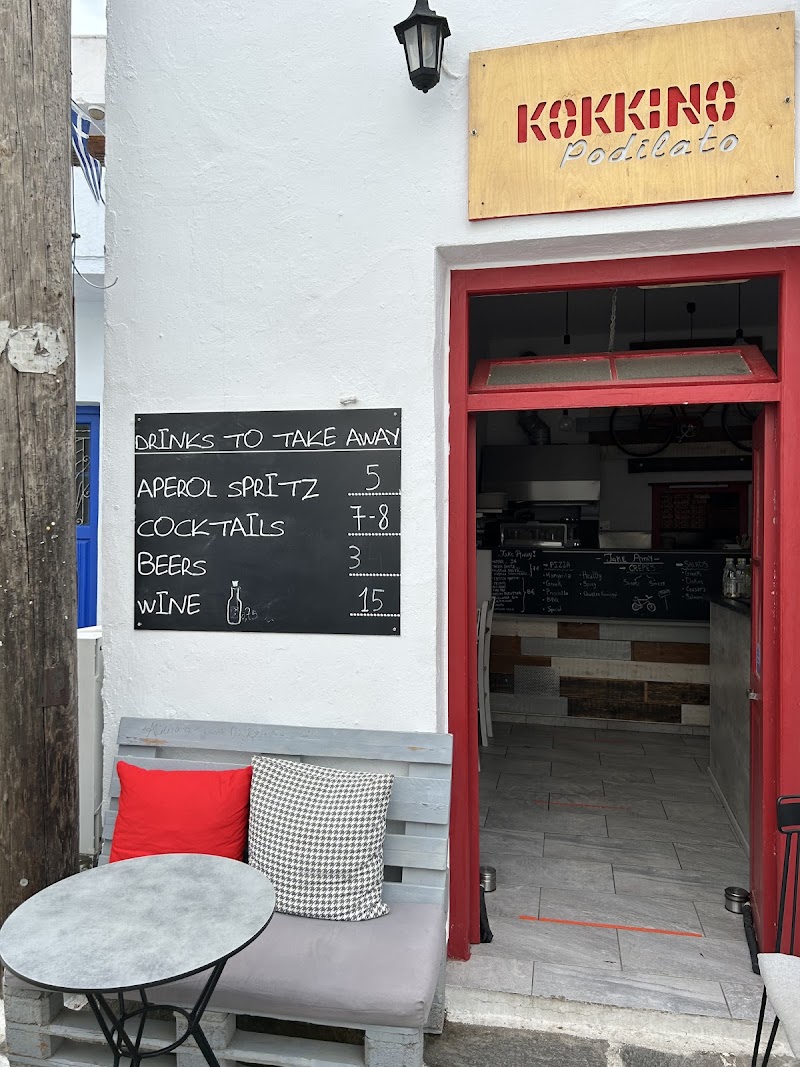 Κόκκινο Ποδήλατο - kayak