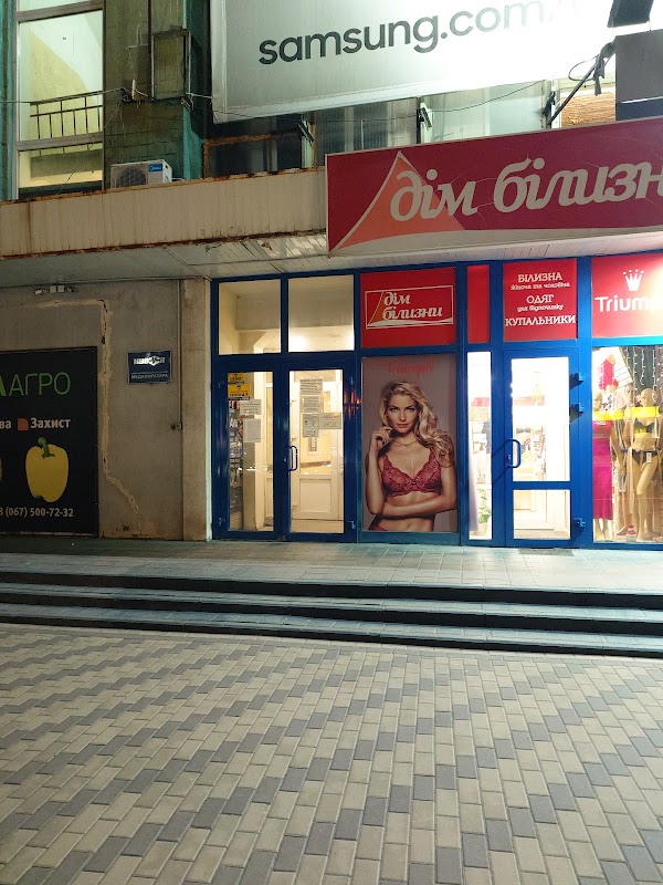 Типографія "50 копійок"