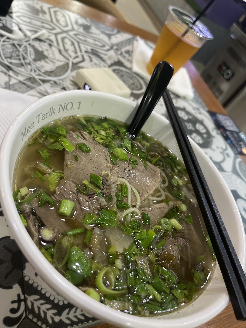 Mee Tarik No.1 photo 4