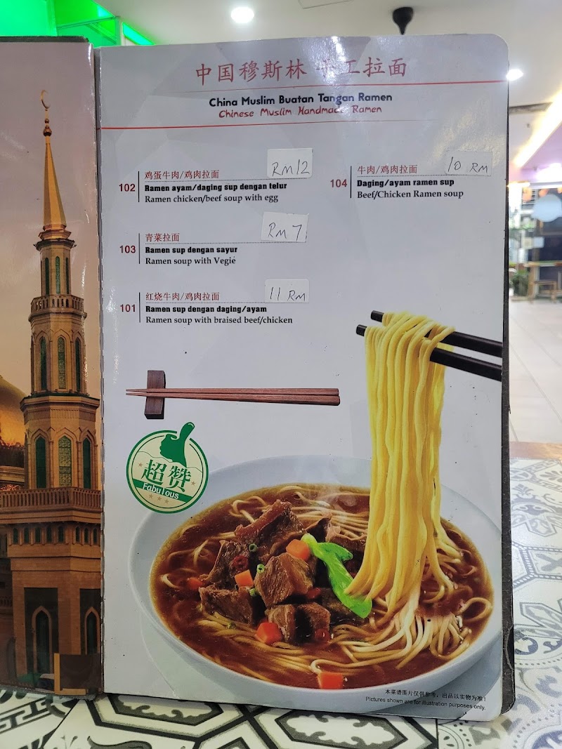 Mee Tarik No.1 photo 6