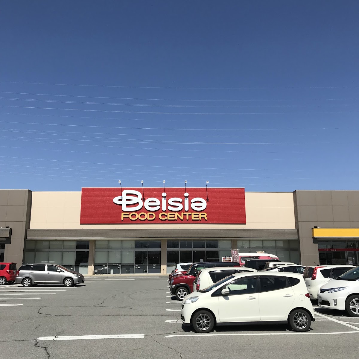 ベイシア佐久平モール店