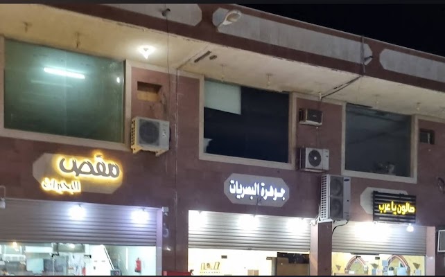 أنصاف للعطور