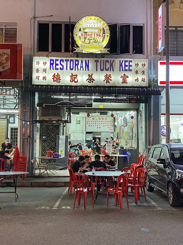 Ipoh Tuck Kee Restaurant