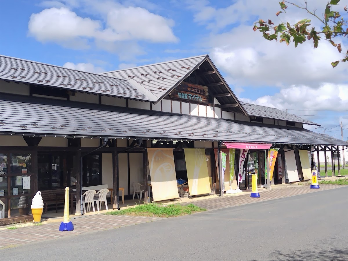 道の駅庄内みかわ