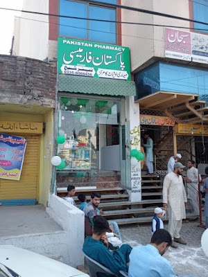 Pakistan Pharmacy