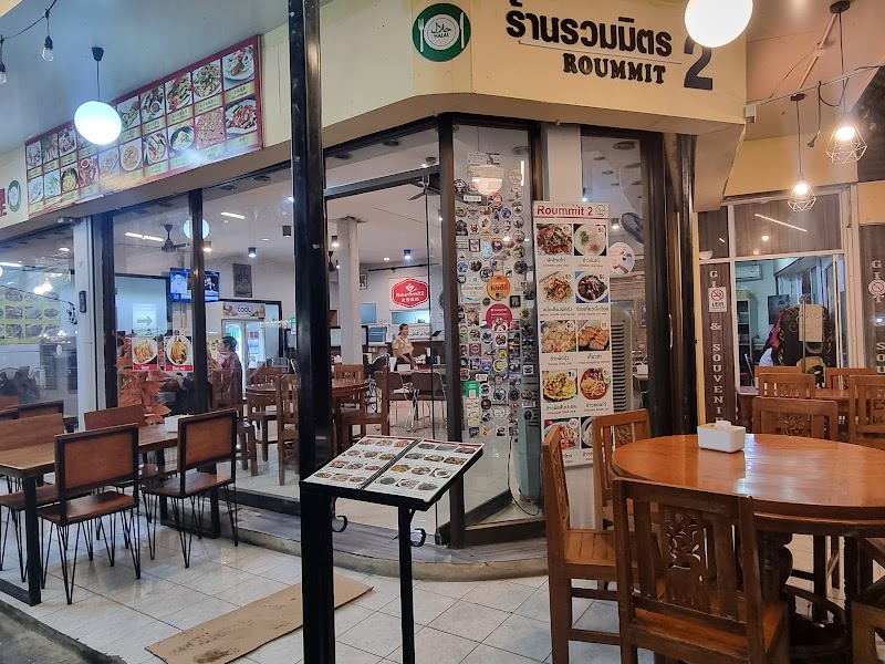 Halalfood roummit 2 restaurants photo 1