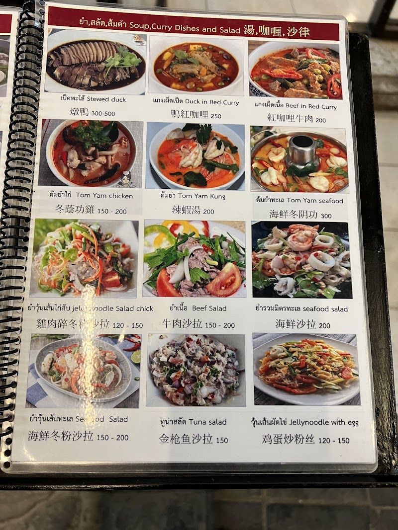 Halalfood roummit 2 restaurants photo 4