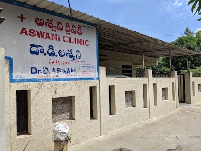 Aswani Clinic