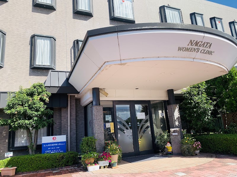 尾島クリニックの外観