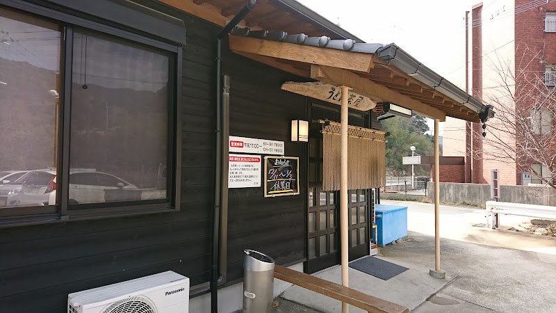 うどん茶屋 photo