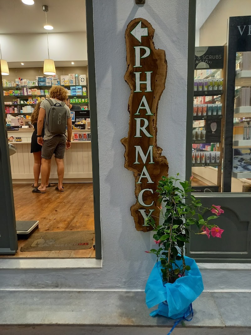 Φαρμακείο Βερυκοκάκη Κυριακή