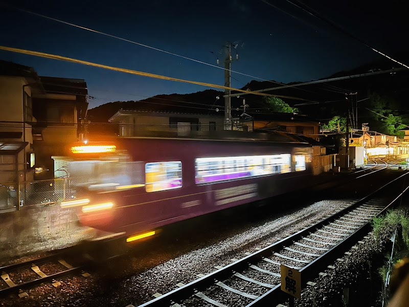 Mulan Stay 嵯峨嵐山