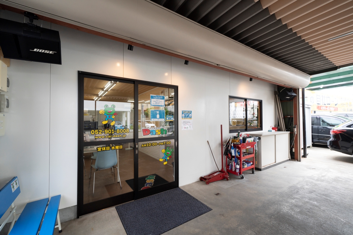 Ｄａｓｈ 自社ローンｄｅマイカー 自社ローン取扱店 名古屋本店