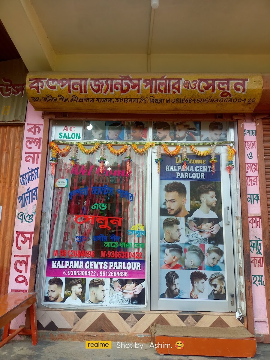 Ashim Shil photo 1