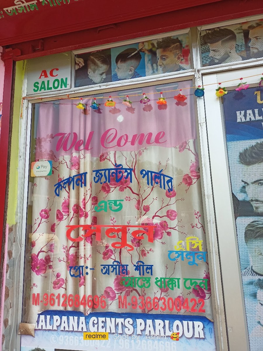 Ashim Shil photo 2