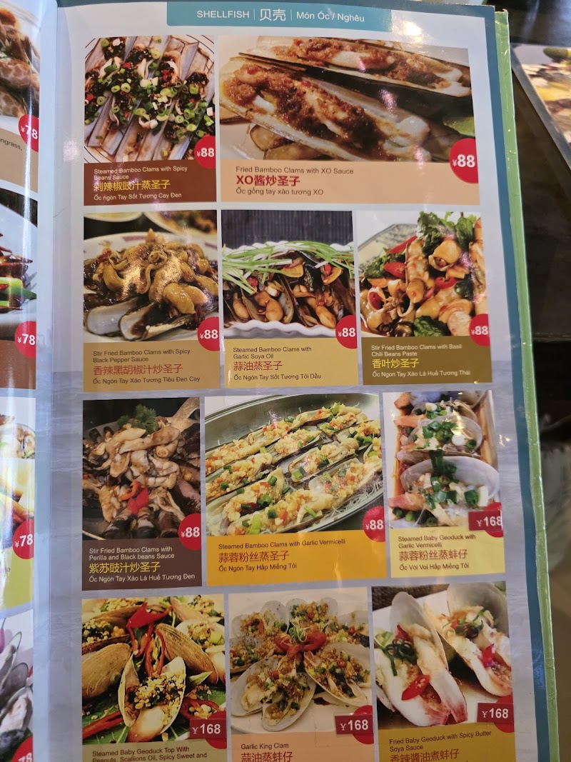 Tiger Prawn Vietnamese Restaurant photo 4