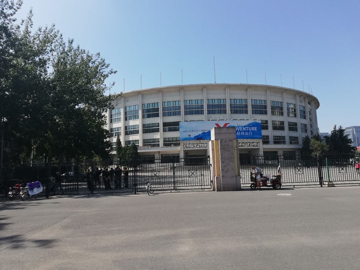 Beijing Workers' Gymnasium