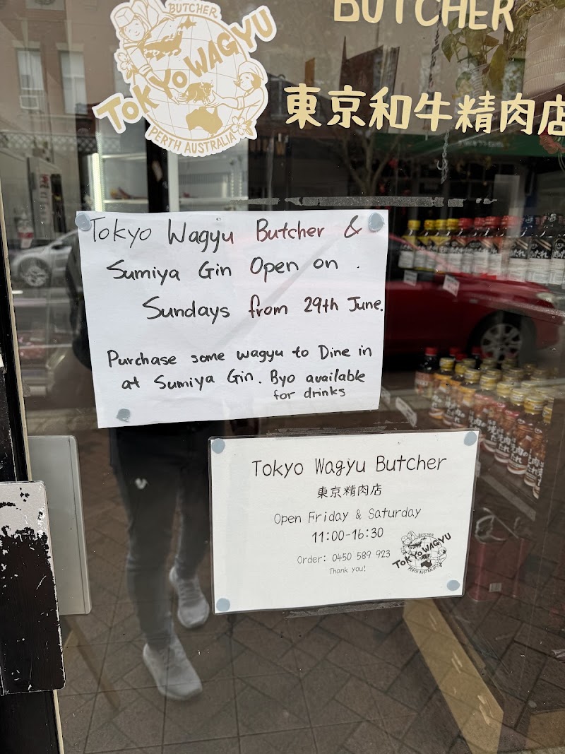 Tokyo Wagyu Butcher photo 4