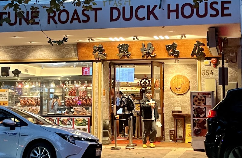 Good Fortune Roast Duck House - Northbridge