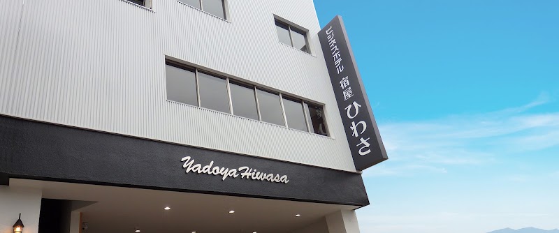 Yadoya Hiwasa