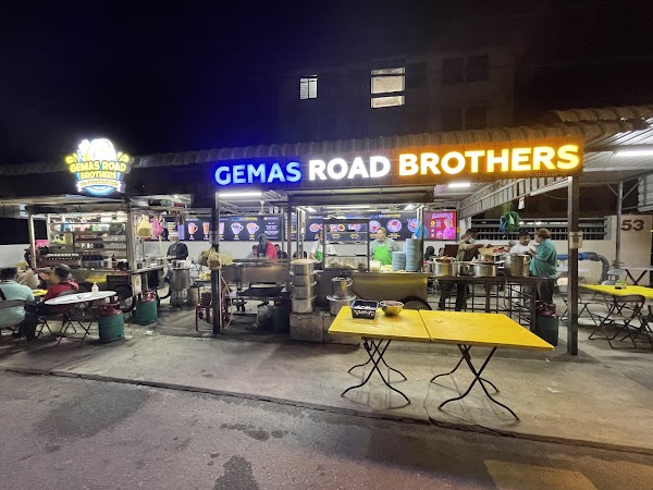 Roti Canai Gemas Road - Photo 1