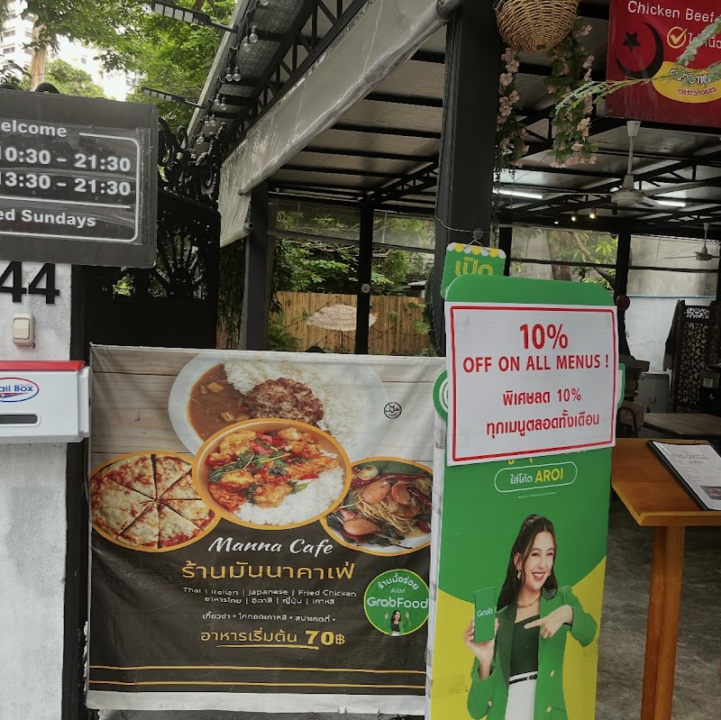 Manna Cafe Nana photo 6