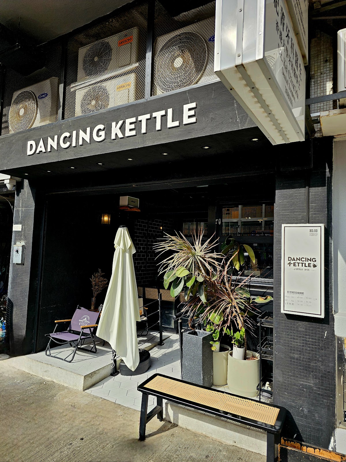 Dancing Kettle photo 5